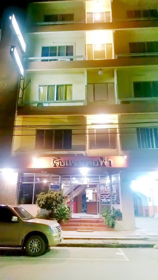 Ho Fah Hotel Phatthalung Exterior photo